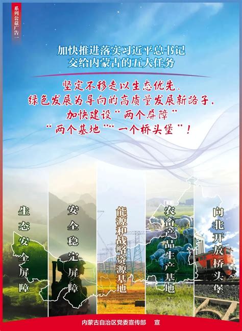 五大面向|【思享家】落实“五大任务”，加快实现高水平推进科技自立自强